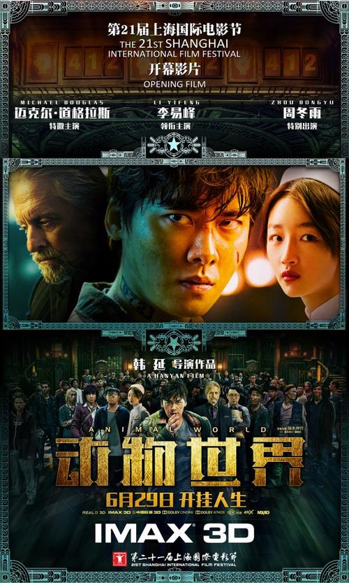 不动产权证与房产证的区别是什么